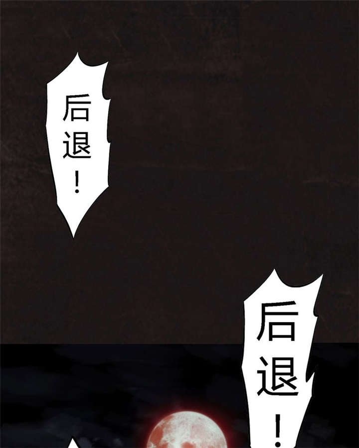 第28章：林福忠