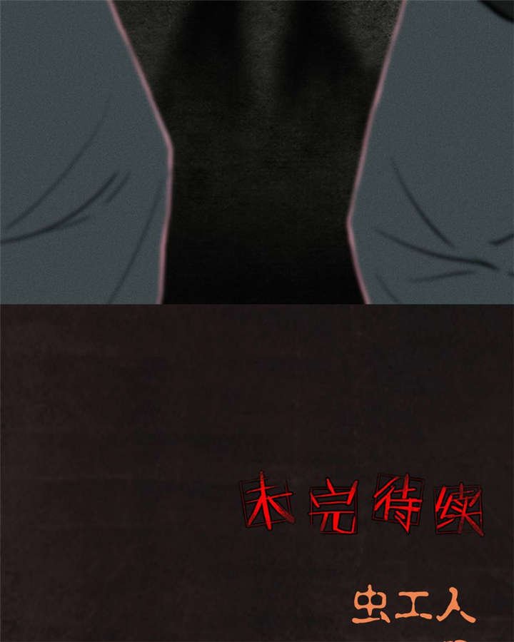第28章：林福忠