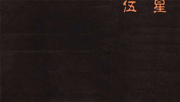 第28章：林福忠