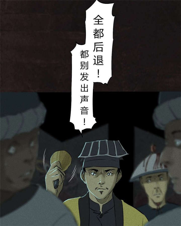第29章：面具