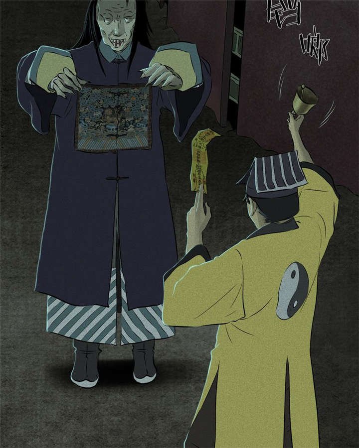 第29章：面具