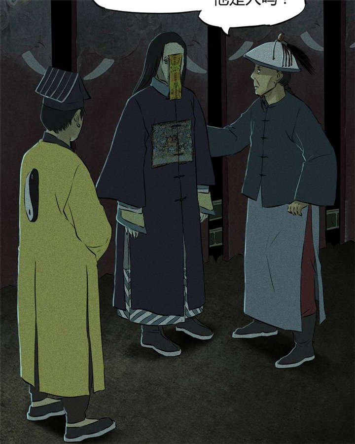 第29章：面具
