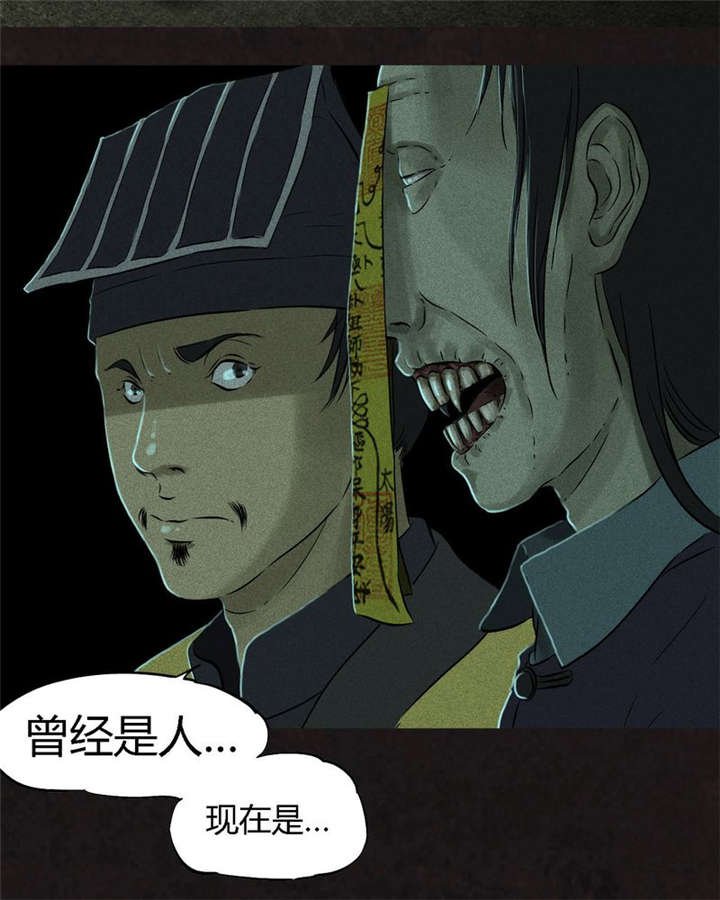 第29章：面具