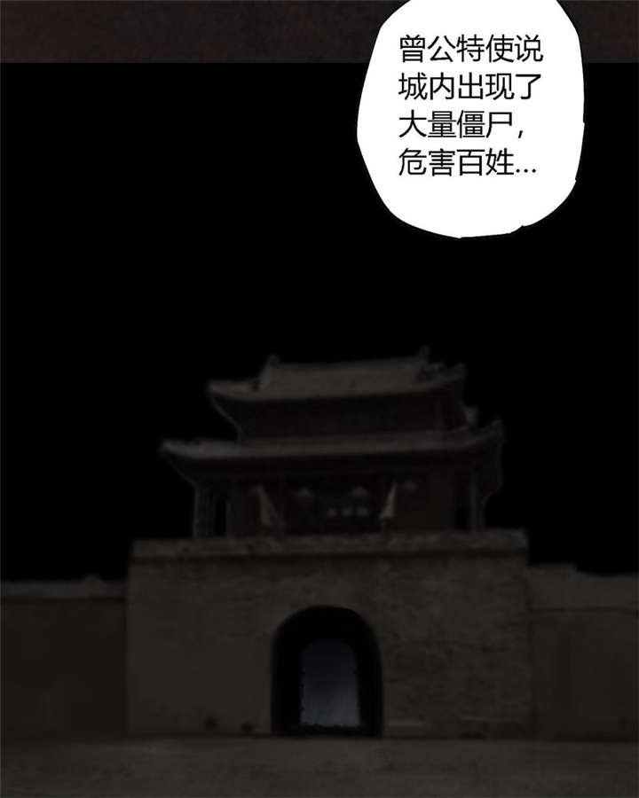 第29章：面具