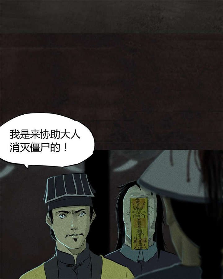 第29章：面具