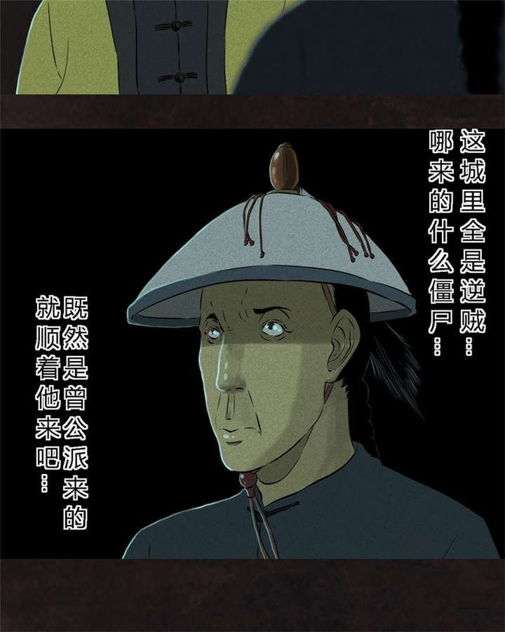 第29章：面具