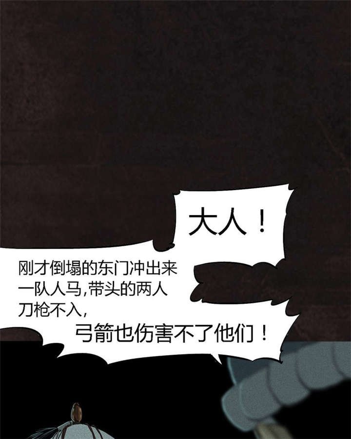 第29章：面具
