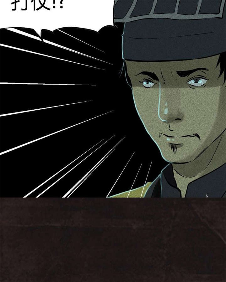 第29章：面具