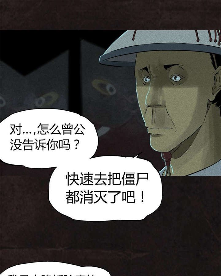 第29章：面具
