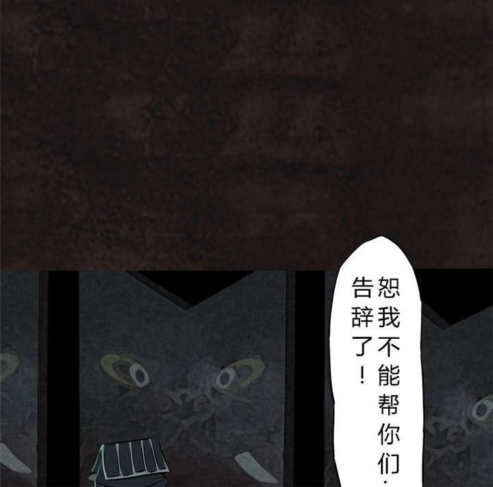 第29章：面具
