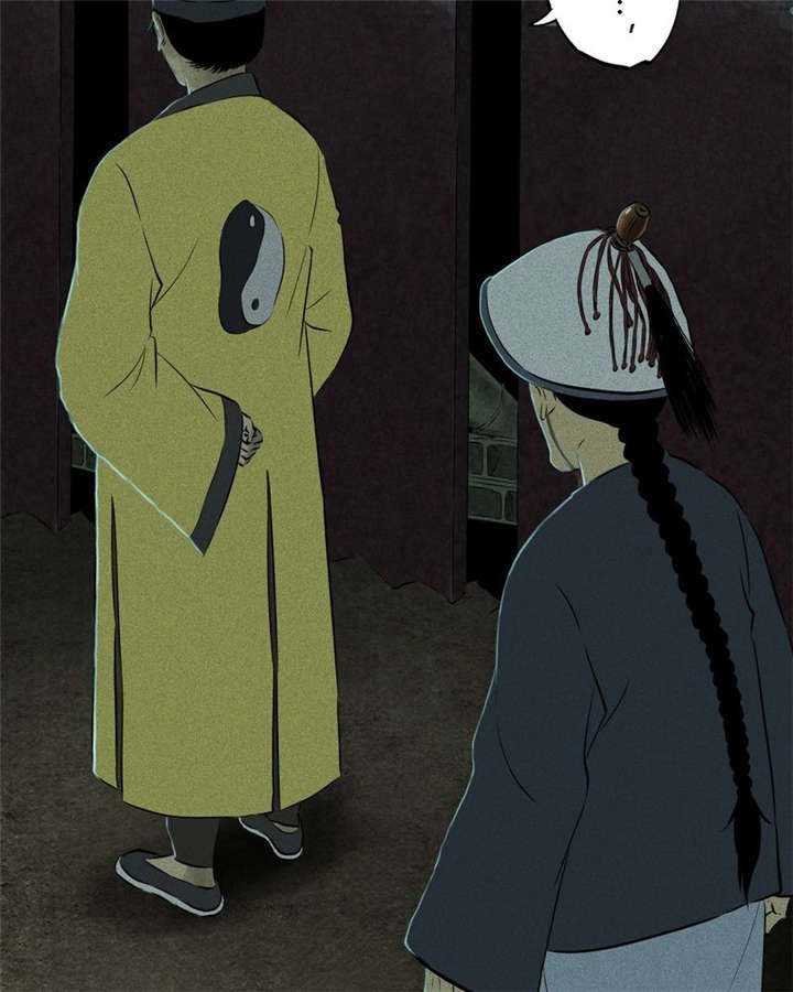 第29章：面具