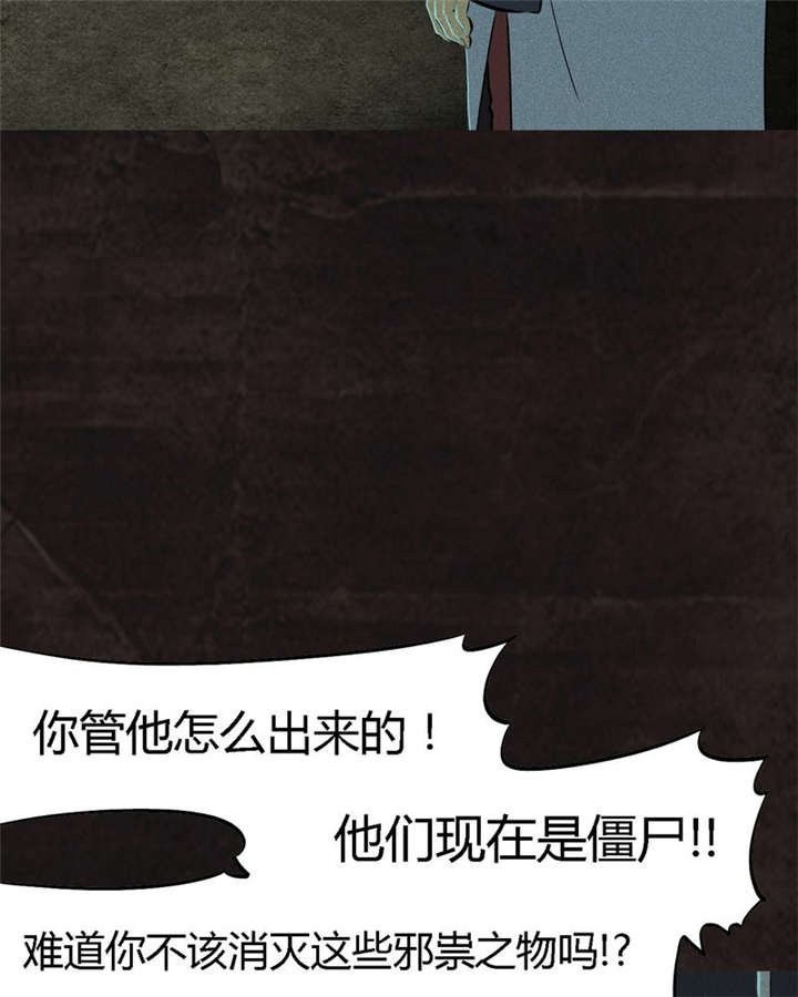 第29章：面具