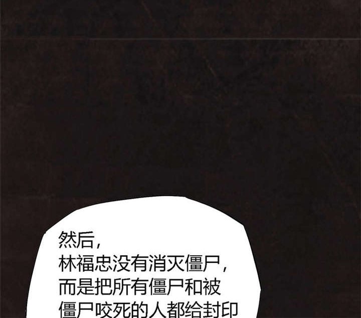 第29章：面具