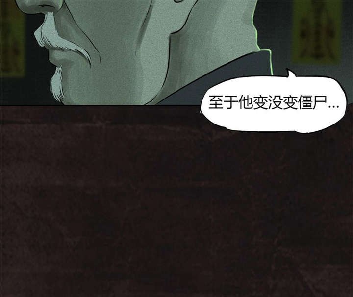 第29章：面具