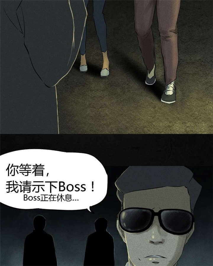 第29章：面具