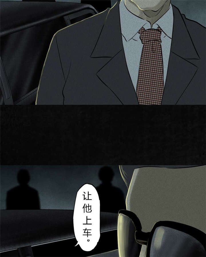 第29章：面具