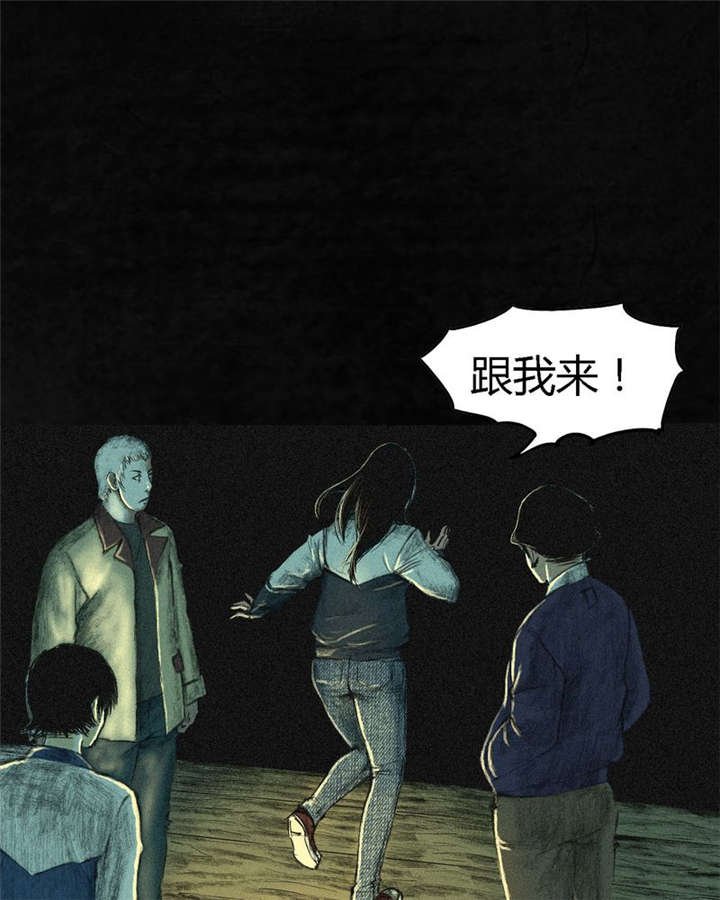 第3章：定国的选择