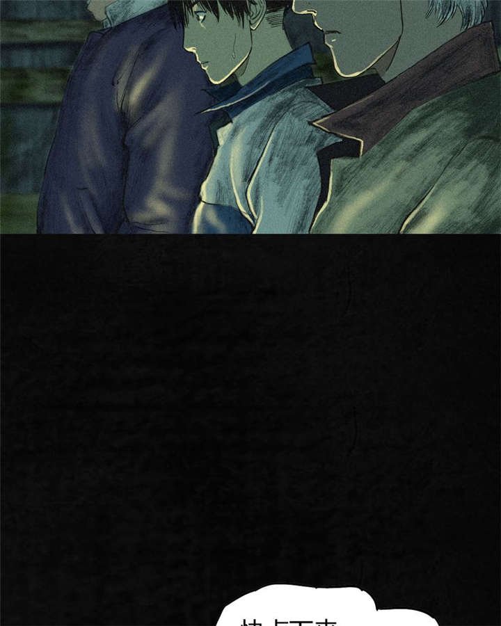 第3章：定国的选择