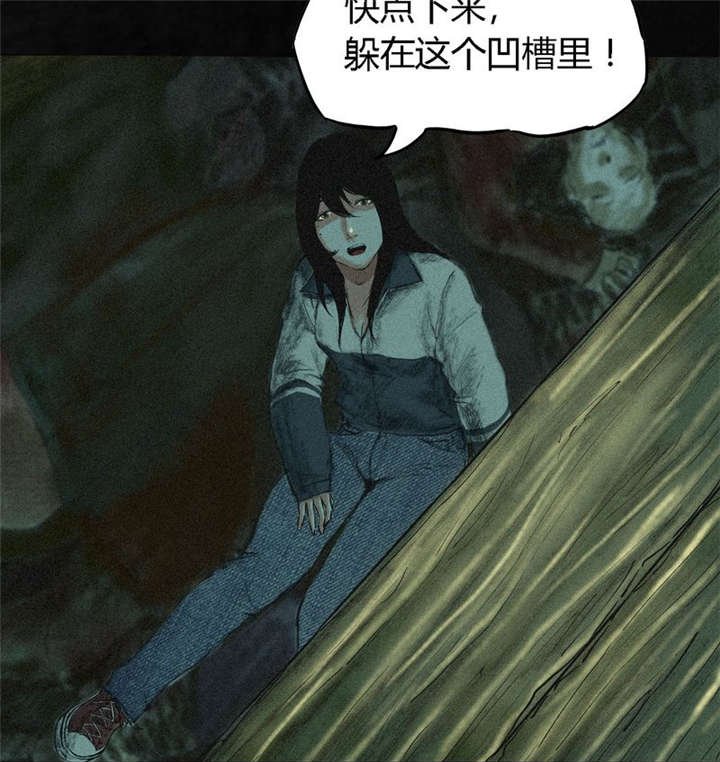 第3章：定国的选择