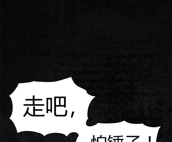 第3章：定国的选择