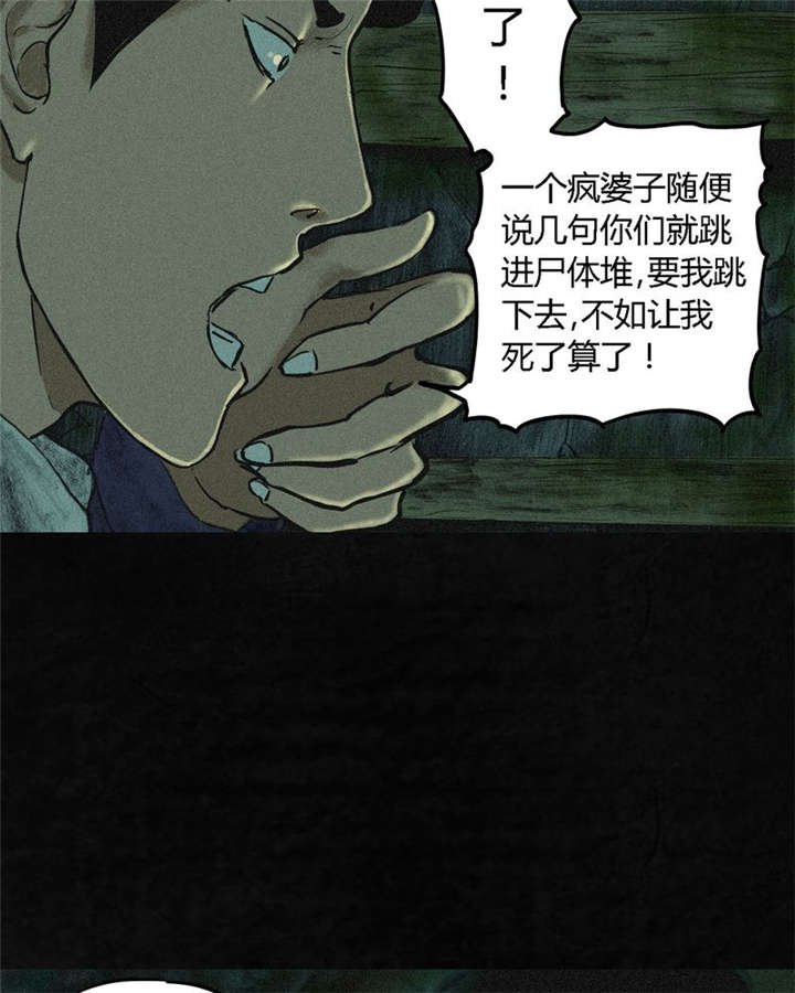 第3章：定国的选择
