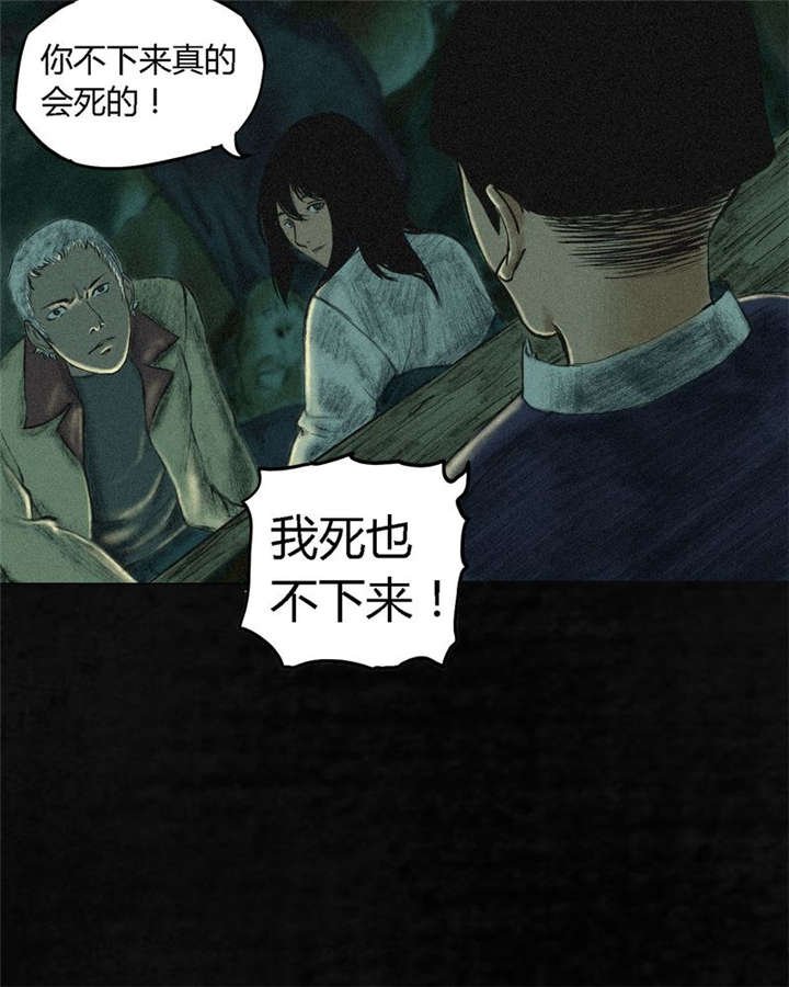 第3章：定国的选择