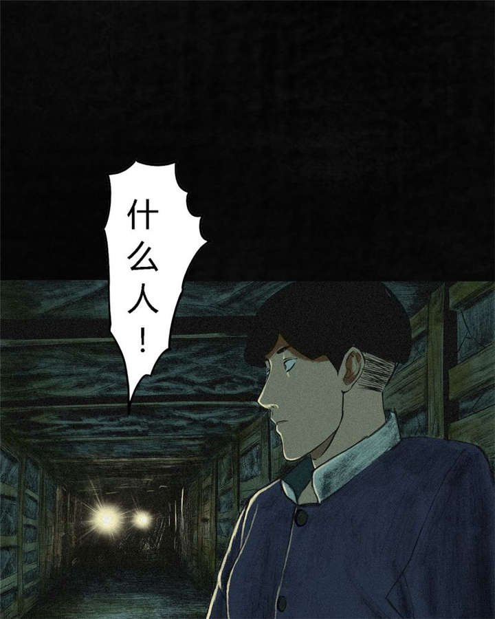 第3章：定国的选择