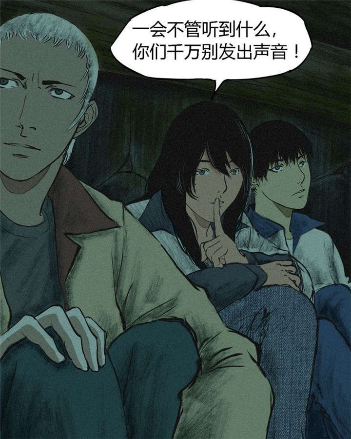 第3章：定国的选择