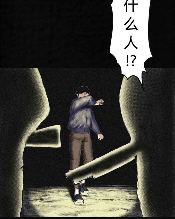 第3章：定国的选择