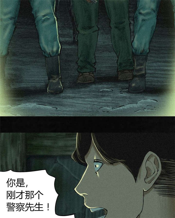 第3章：定国的选择