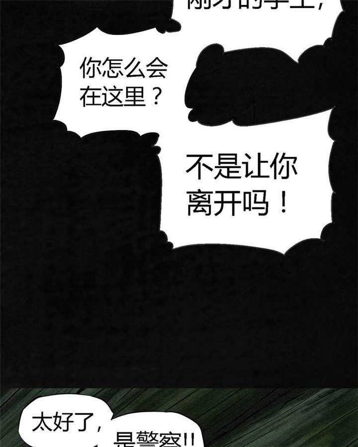 第3章：定国的选择