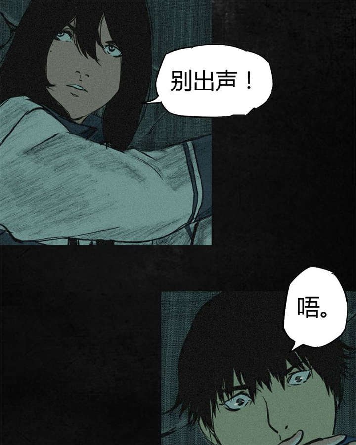 第3章：定国的选择
