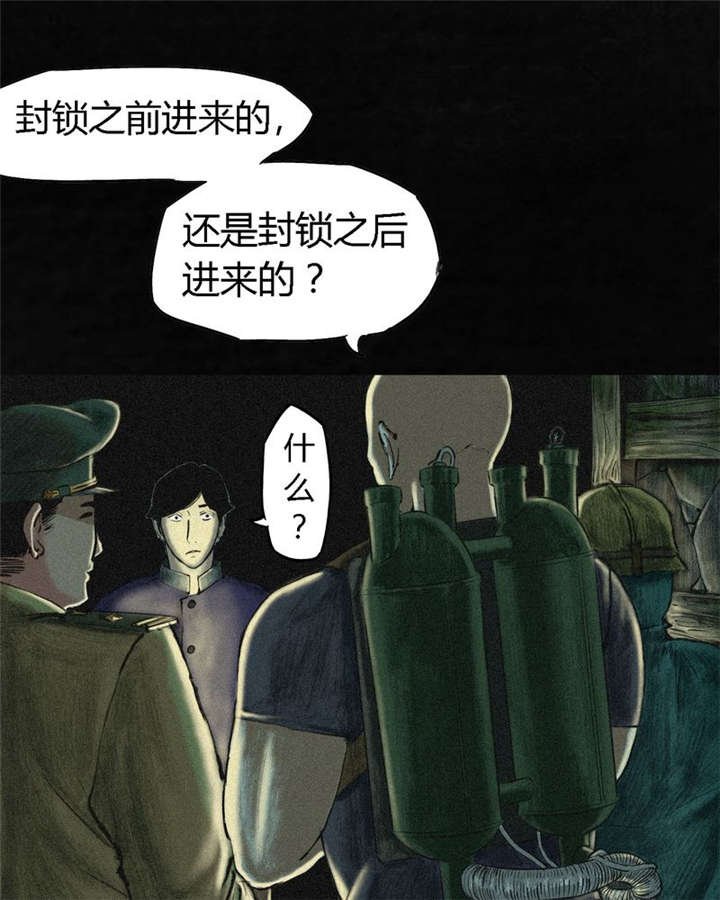 第3章：定国的选择