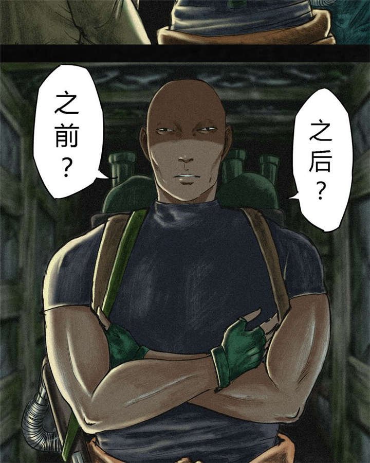 第3章：定国的选择