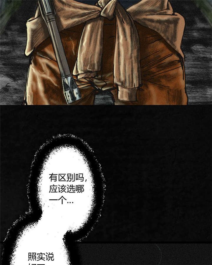 第3章：定国的选择