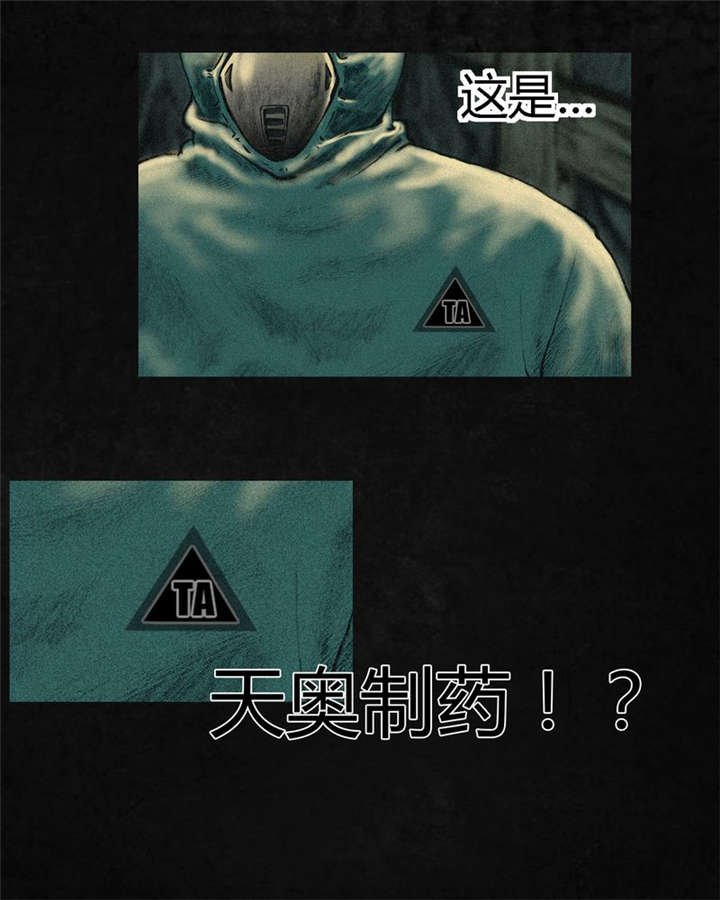 第3章：定国的选择