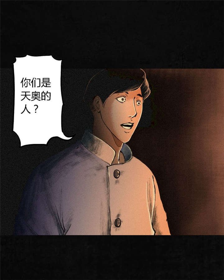 第3章：定国的选择