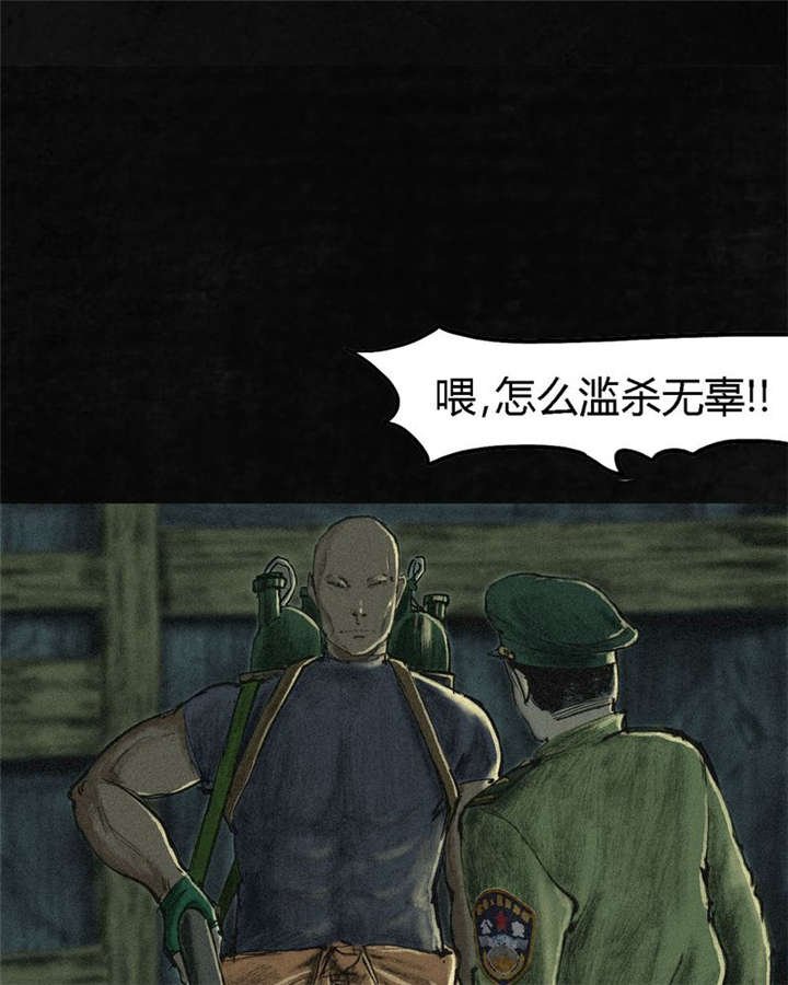 第3章：定国的选择