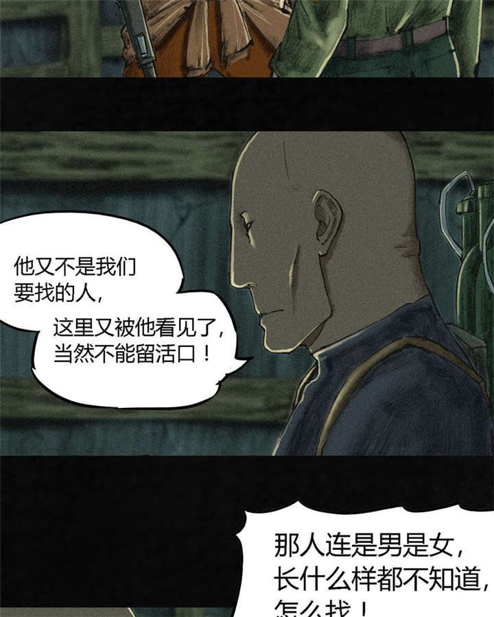 第3章：定国的选择