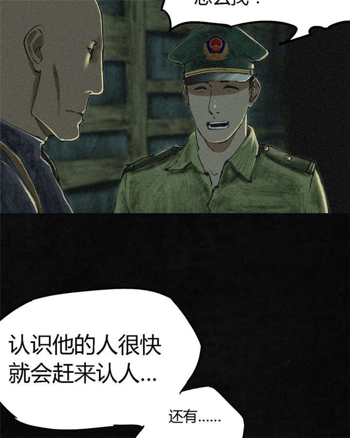 第3章：定国的选择