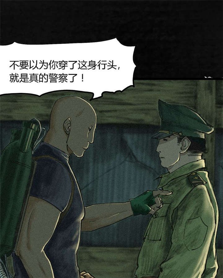 第3章：定国的选择
