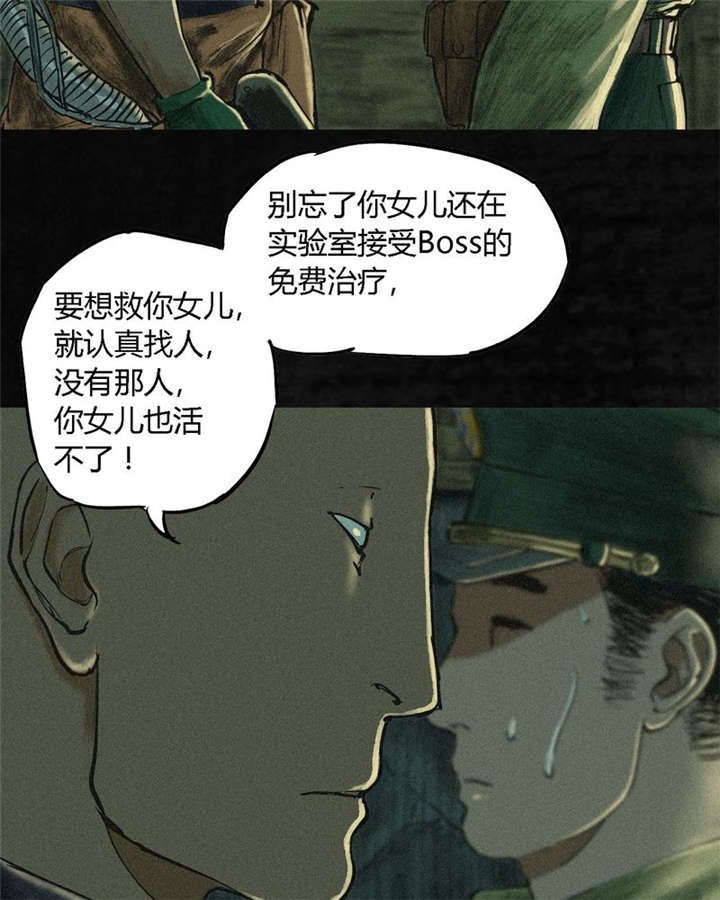 第3章：定国的选择