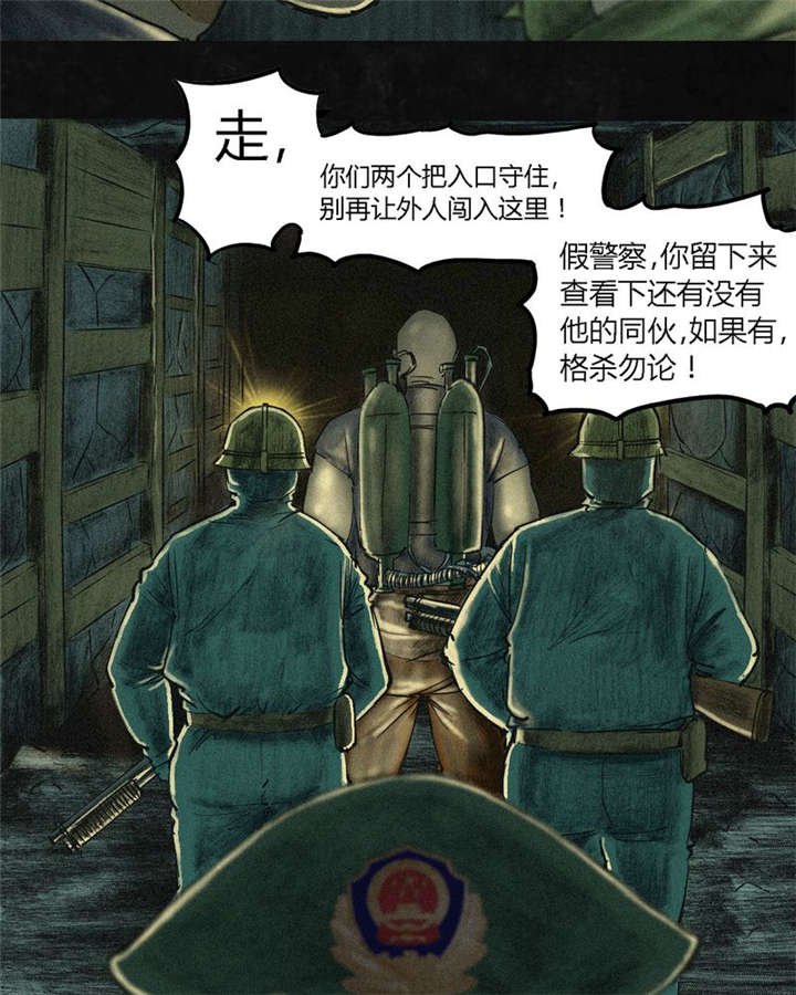 第3章：定国的选择