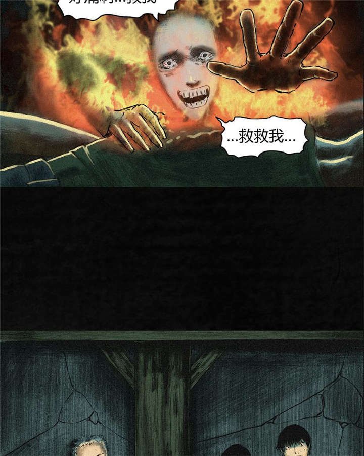 第3章：定国的选择