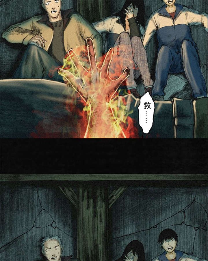 第3章：定国的选择