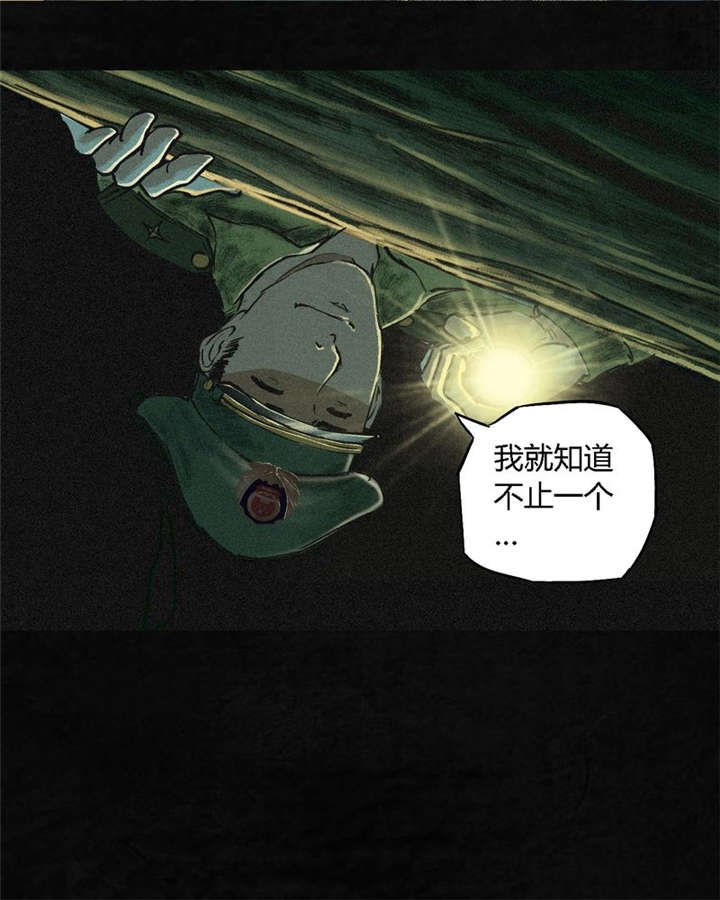 第3章：定国的选择