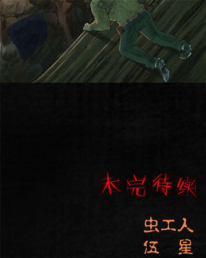 第3章：定国的选择