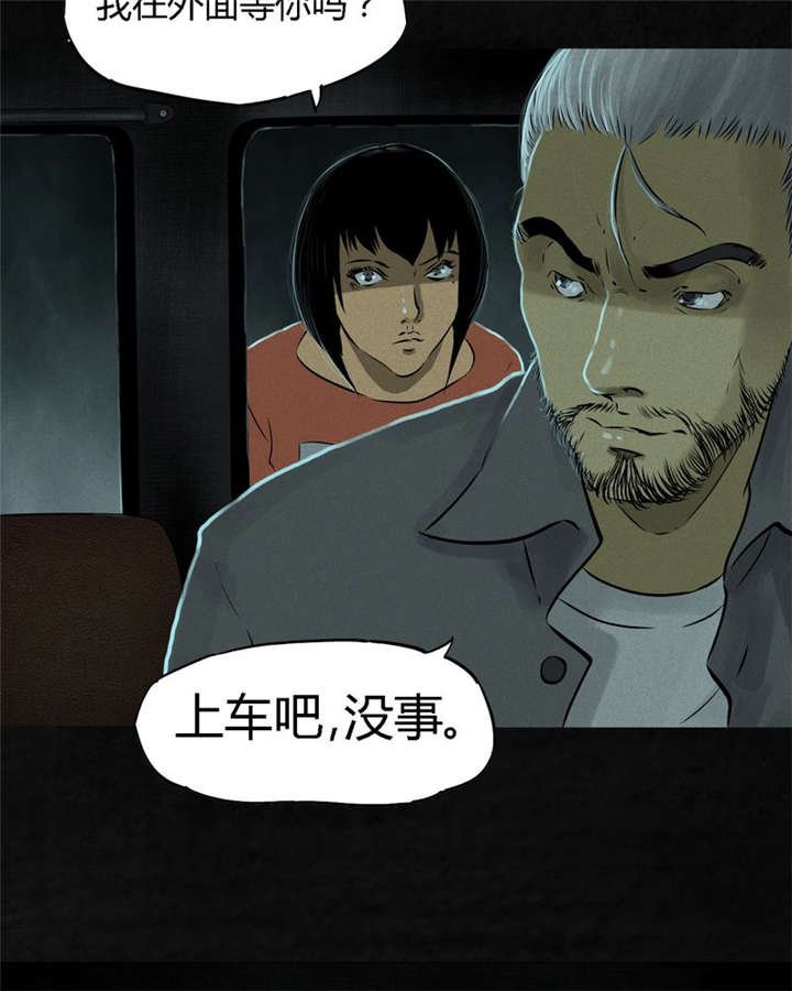 第30章：白毛浮绿水