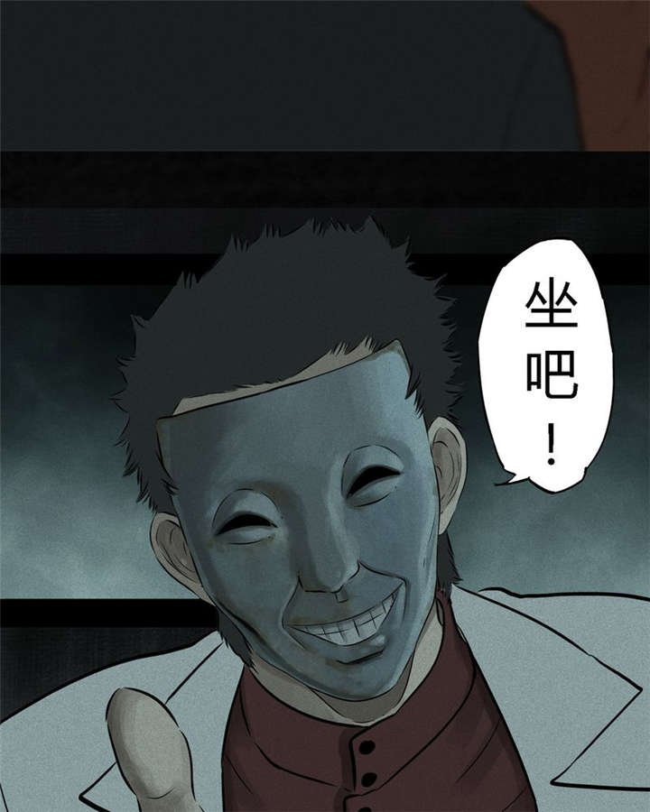 第30章：白毛浮绿水