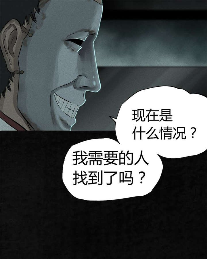 第30章：白毛浮绿水